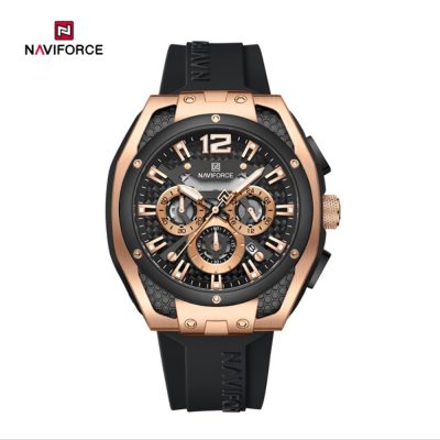 ساعت مچی اورجینال نیوی فورس NF 8063 سه موتوره قاب رزگلد مدل m-10371